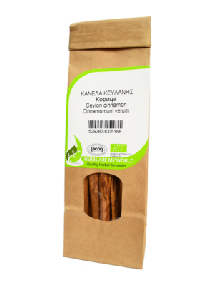 Ceyloncinnamon-Wild-remedy-herbs-Κανέλα Κεϋλάνης votana
