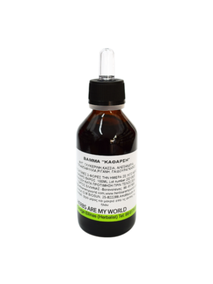 dyskoiliotitas katharsi