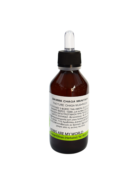 vammata se fytiki glykerini