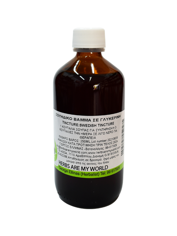 vammata se fytiki glykerini