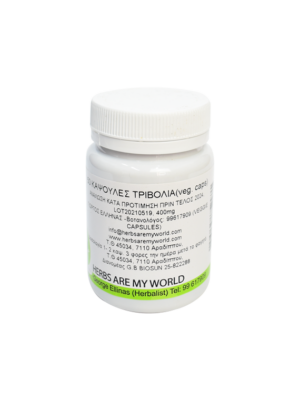 Tribulus terrestis-Wild-remedy-herbs-Τριβολια kapsoules