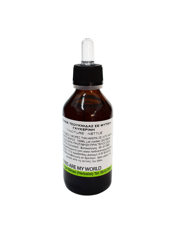 vammata se fytiki glykerini