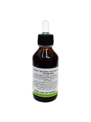 vamma elixirio tou ellin