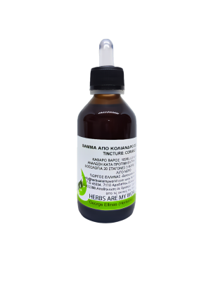 Κόλιαντρος