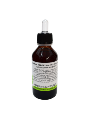 asvestiou osteoporosis armonia