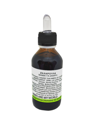 vamma gia zacharo zacharoula vammata sti