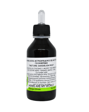 Αγριοράδικο (Ρίζα)