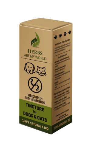 ΥΠΟΣΤΗΡΙΞΗ ΑΠΟΠΑΡΑΣΙΤΩΣΗΣ