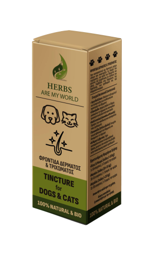 ΦΡΟΝΤΙΔΑ ΔΕΡΜΑΤΟΣ & ΤΡΙΧΩΜΑΤΟΣ